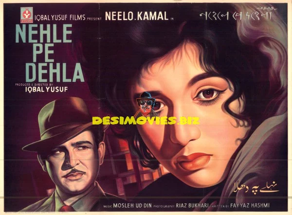 Nehle Pe Dehla (1964) Poster