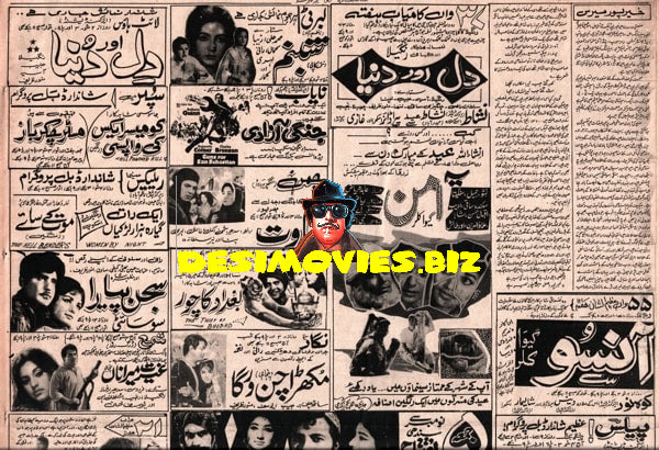 Newspaper Adverts (1971) 11 November 1971 - Image 2