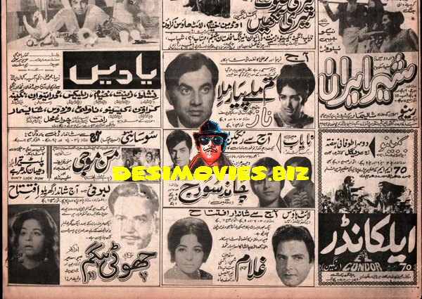 Newspaper Adverts (1971) 2 April 1971