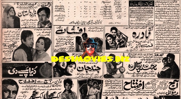 Newspaper Adverts (1971) 3 April 1971