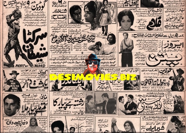 Newspaper Adverts (1971) April - Image 2