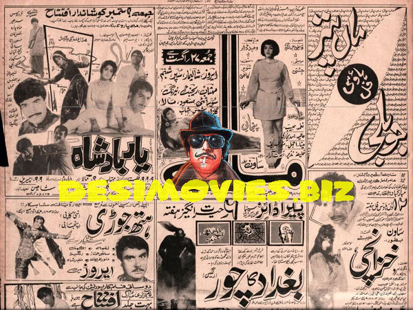 Newspaper Adverts (1971) August