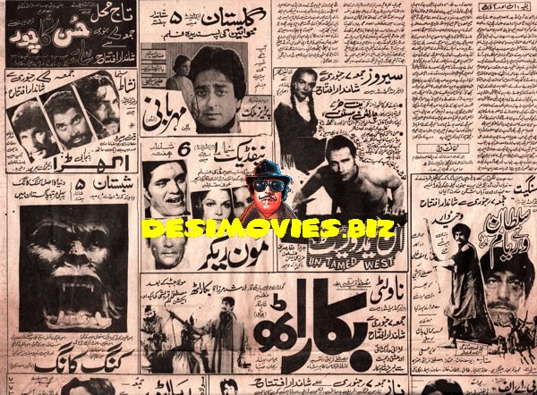 Newspaper Adverts (January 1982)