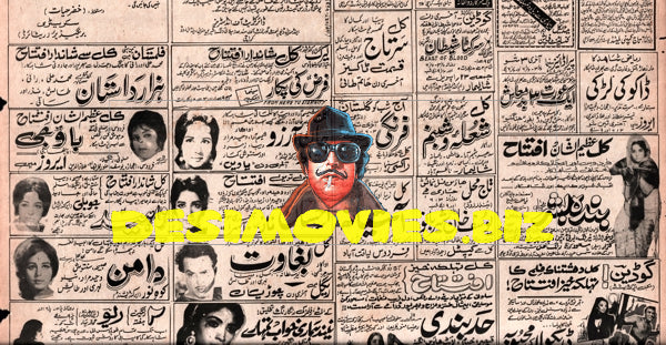 Newspaper Movie Adverts  (1971)