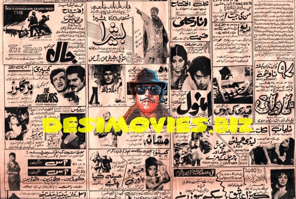 Newspaper Movie Adverts (1973)