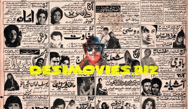 Newspaper Movie Adverts (1971)