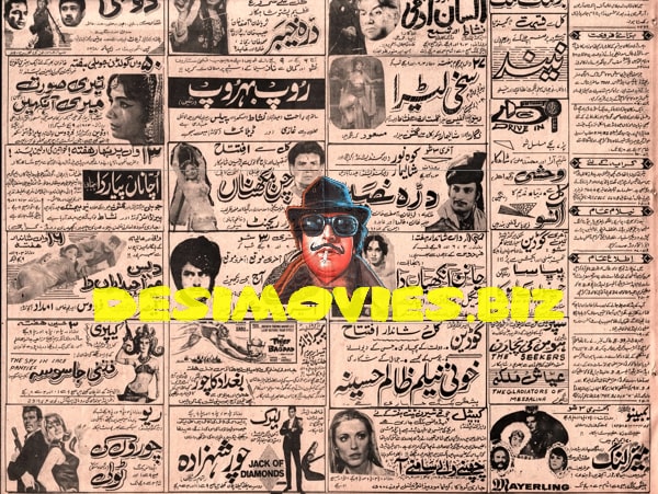 Newspaper Movie Adverts (1971)