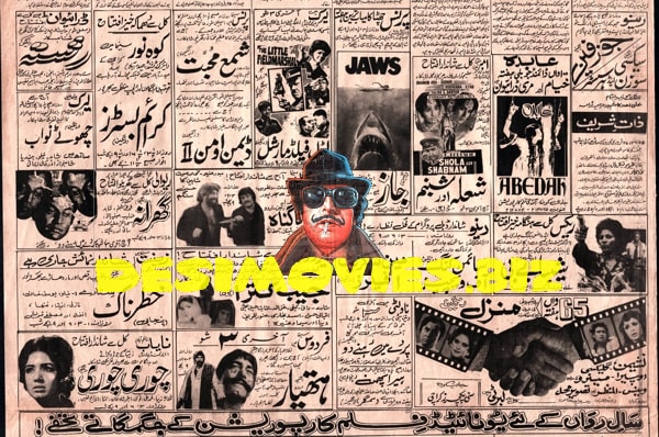 Newspaper Movie Adverts (1979)