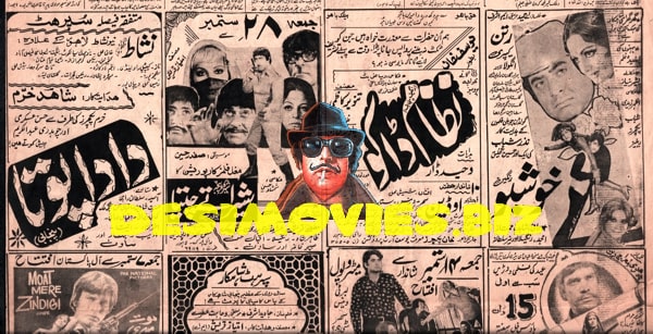Newspaper Movie Adverts (1979)