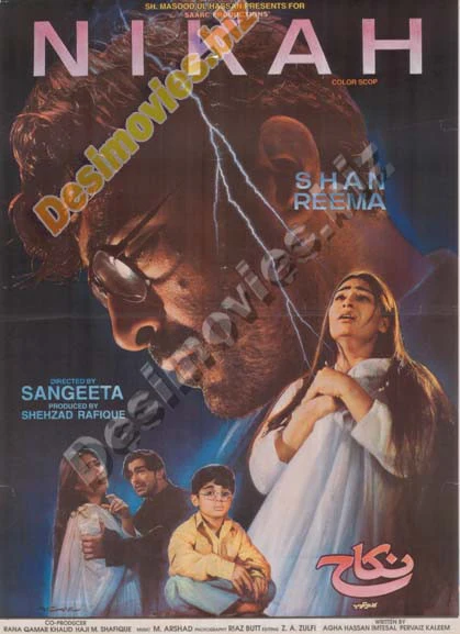 NIKAH (1998) lollywood Original Poster