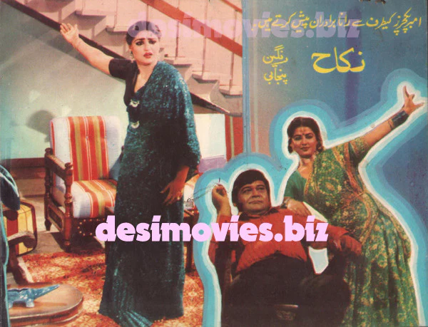 Nikkah (1985) Lollywood Original Booklet A