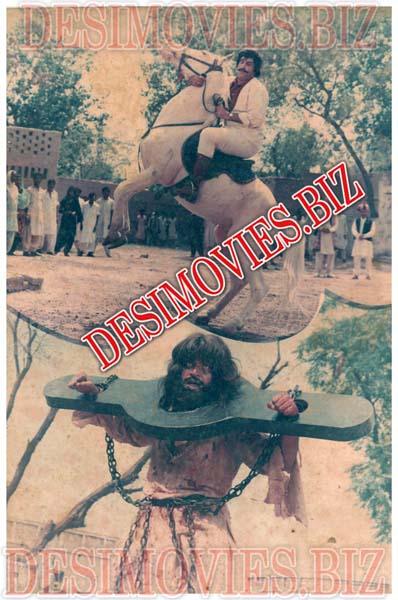Paani (1989) Movie Still 2