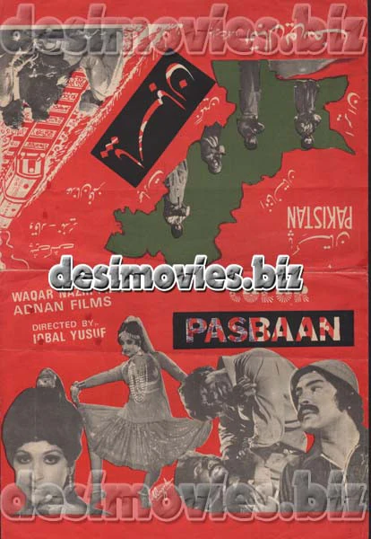 Paasban (1982) Lollywood Original Booklet