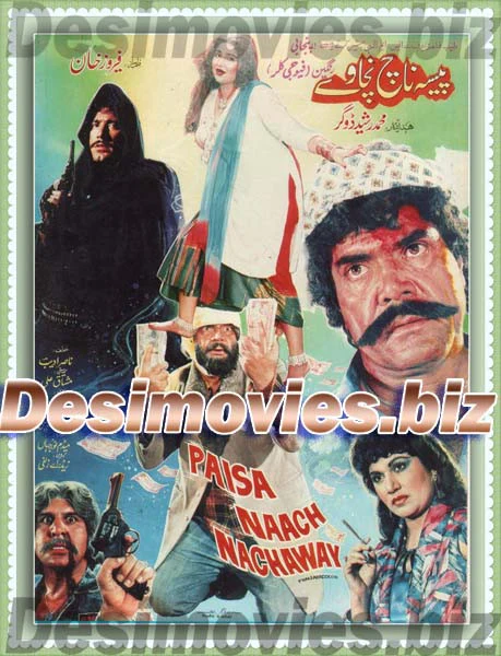 Paisa Nach Nachaway (1990)  Original Booklet
