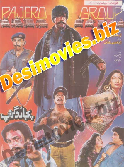 PAJERO GROUP (1994) lollywood Original Poster