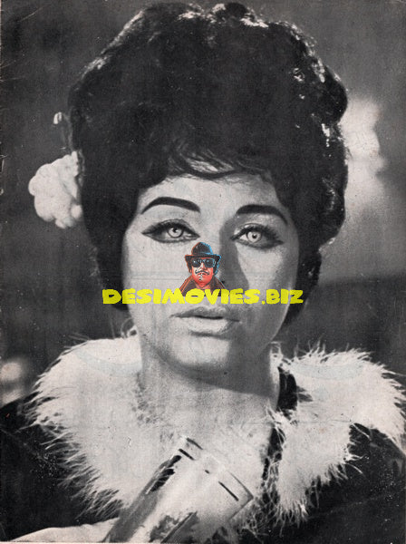 Pak Daman (1969) Still