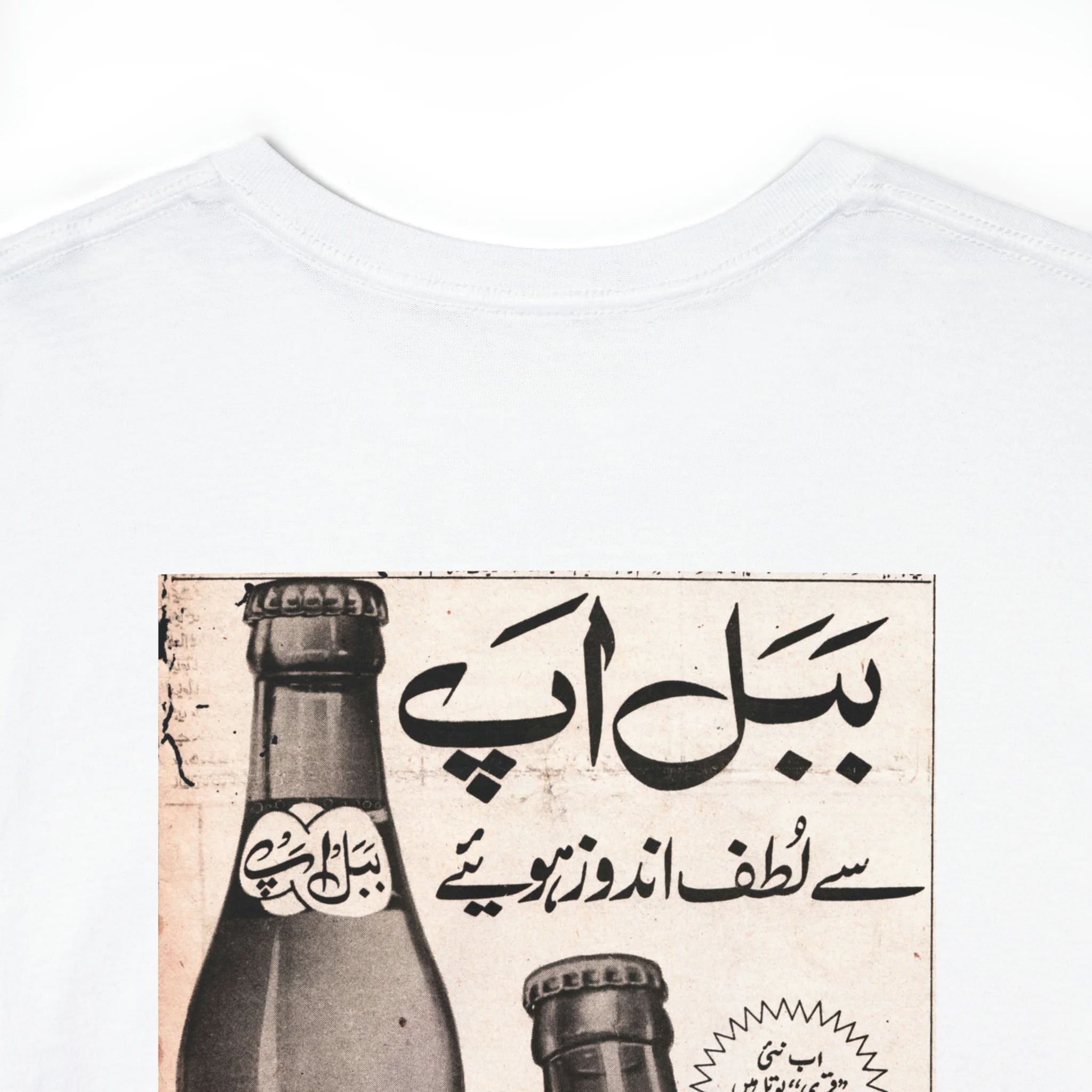 Pakistan Nostalgia - Unisex Heavy Cotton Tee - Image 12