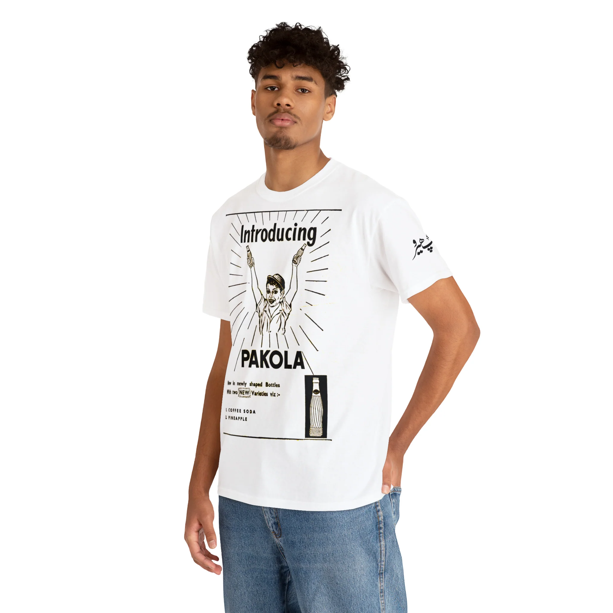 Pakistan Nostalgia - Unisex Heavy Cotton Tee - Image 6