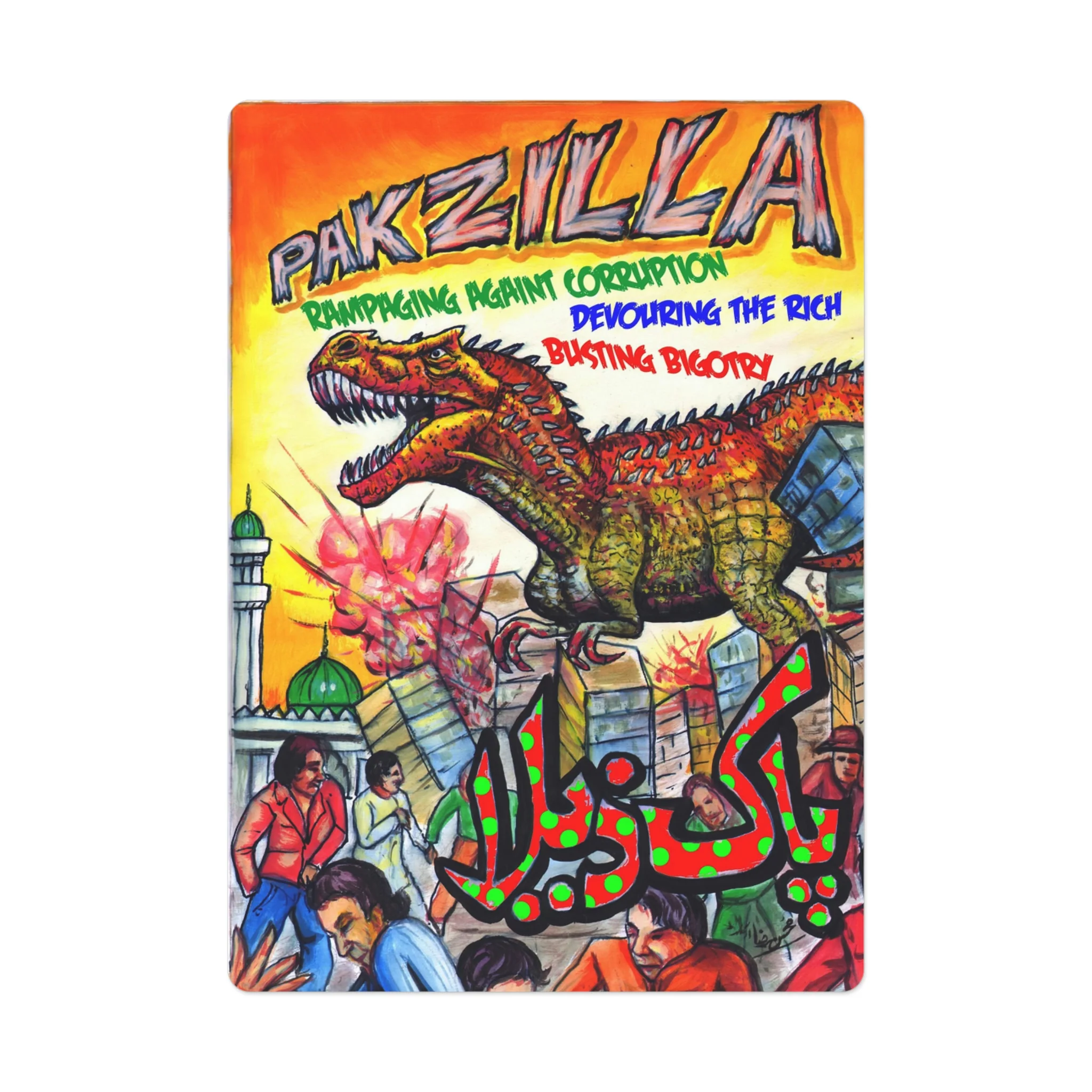 Pakzilla Poker Cards - Image 2