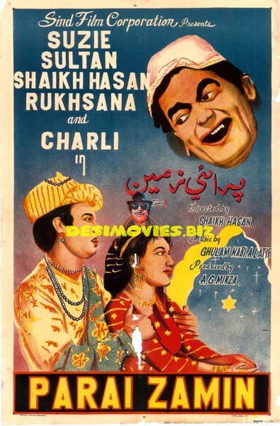 Parai Zameen (1958) Sindhi Film - Original Poster