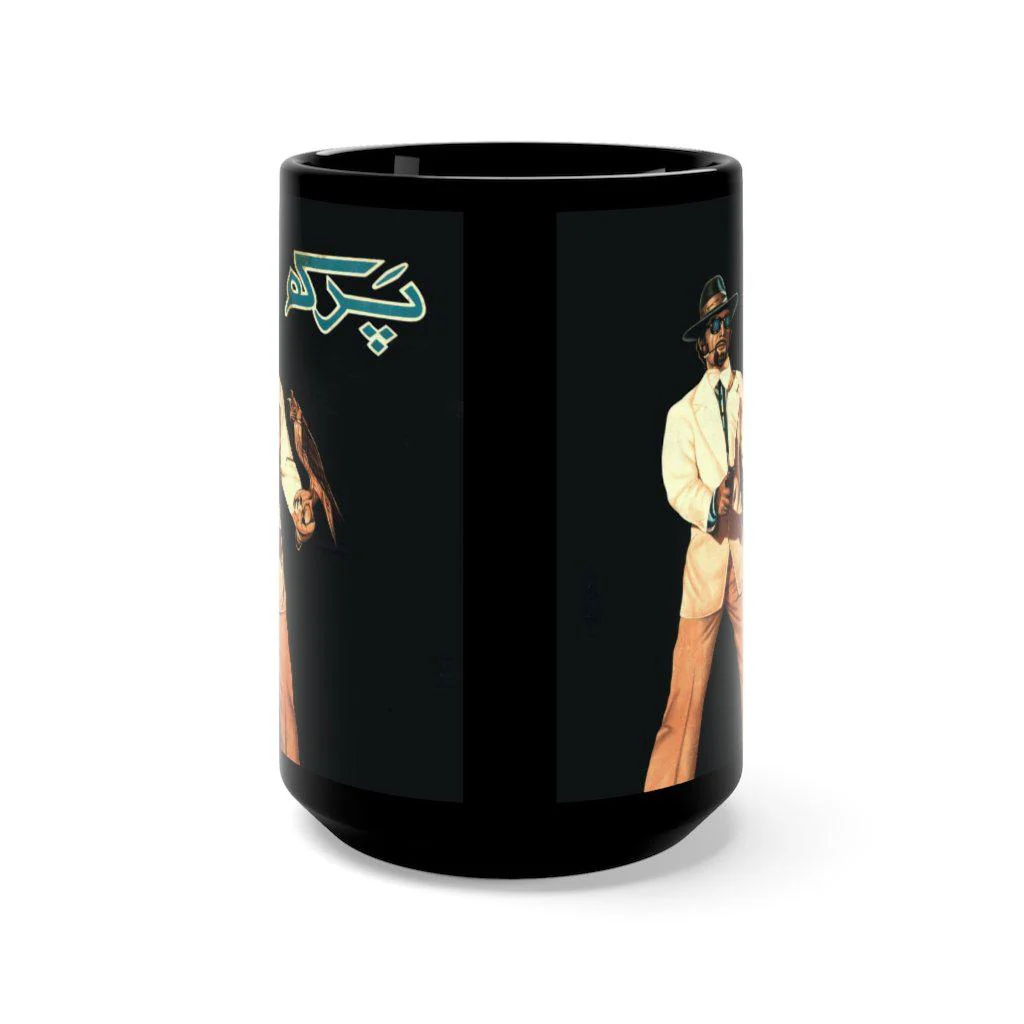 Parakh - Black Mug 15oz - Image 2
