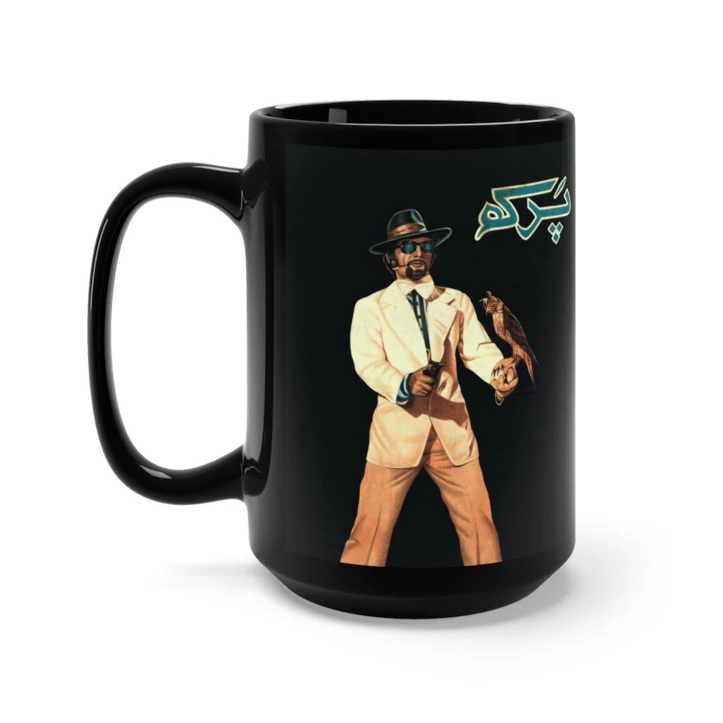 Parakh - Black Mug 15oz - Image 3