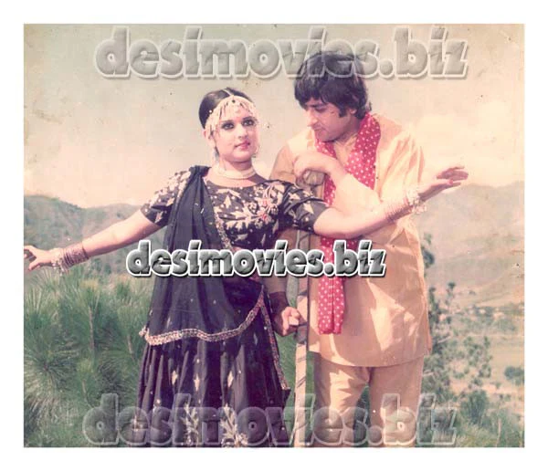 Parastish (1978) Movie Still 1