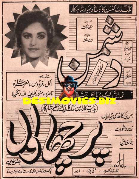 Parchawan / Dushman ( unreleased 1968) Movie advert