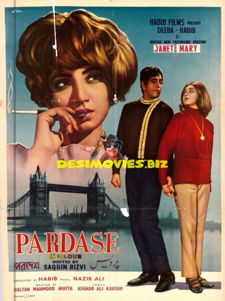 Pardes  (1972) Poster