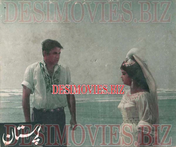 Paristan (1968) Movie Still 18
