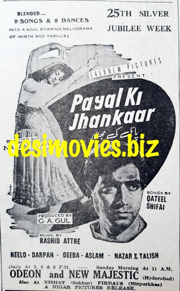 Payal Ki Jhankaar (1967) Press Ad - Karachi 1967