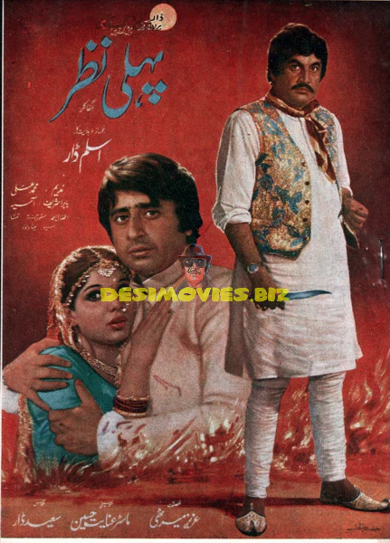 Pehli Nazar (1977)  Booklet