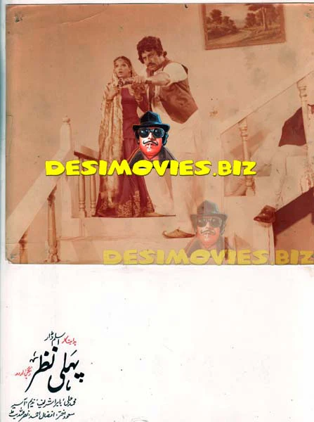 Pehli Nazar (1977) Movie Still 8