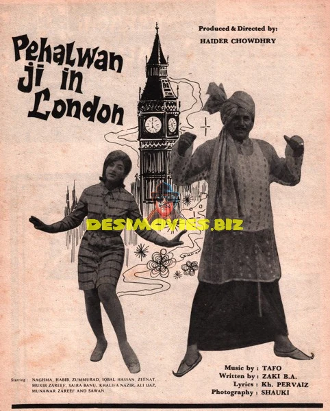Pehlwan ji in London (1971) Advert