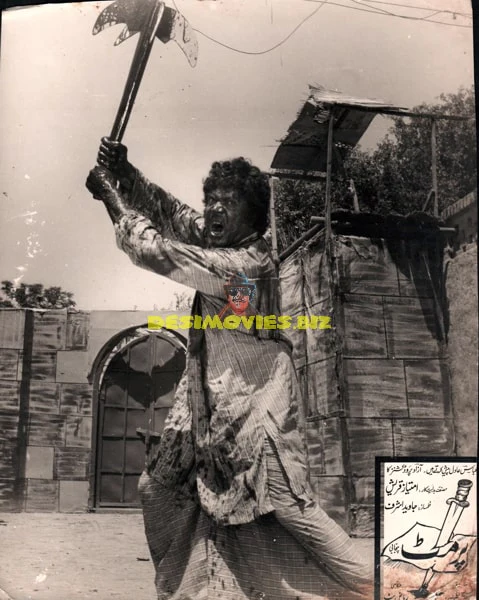 Permit (1979) Still