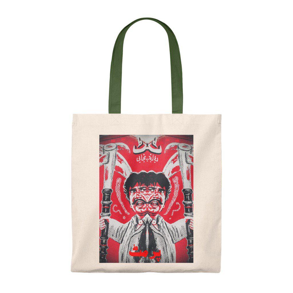 Permit - Tote Bag - Vintage - Image 2