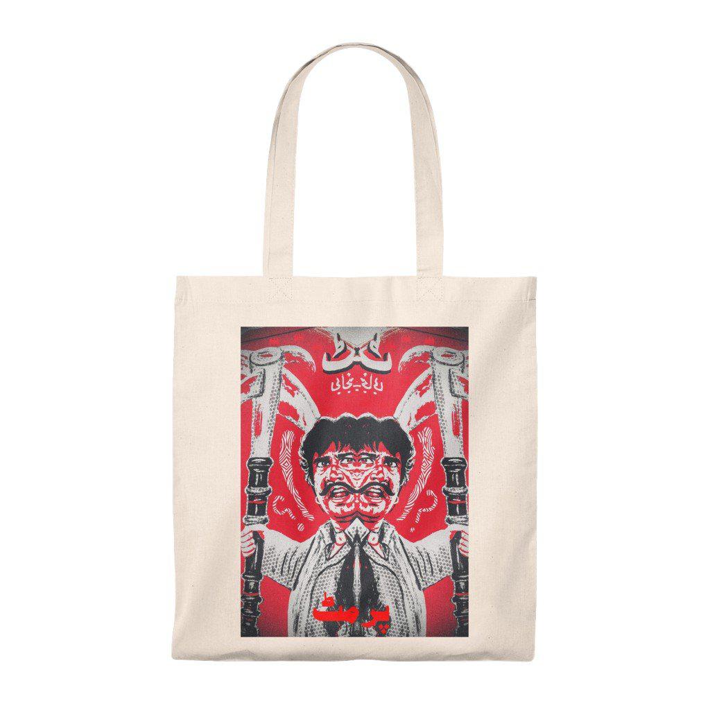 Permit - Tote Bag - Vintage - Image 3
