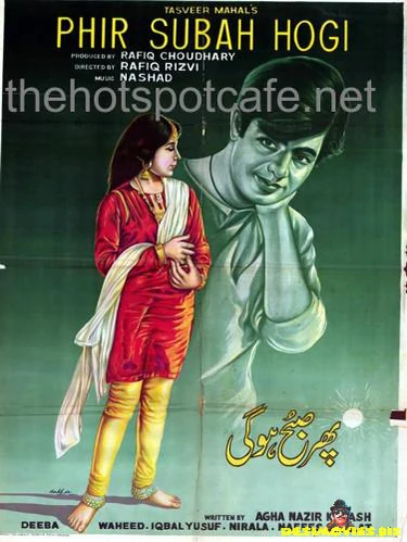 Phir Subah Hogi (1967)