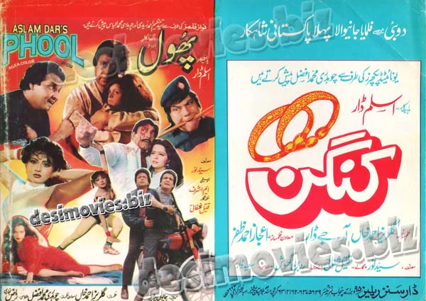 Phool (1994) Original Booklet