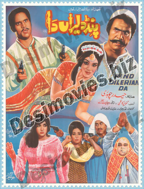 Pind Deleran Da (1973) Original Poster