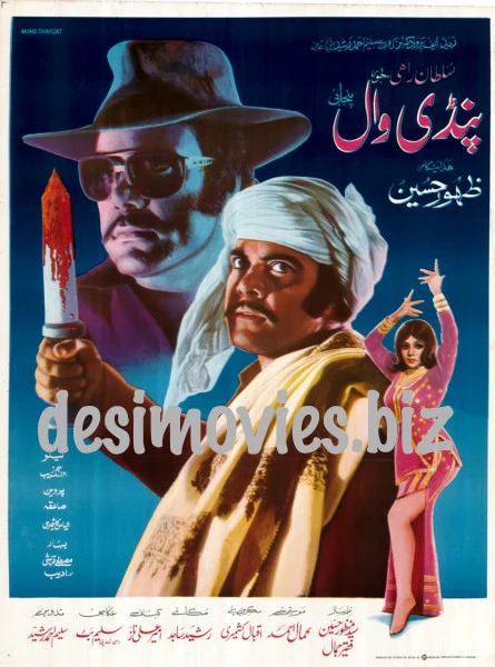 Pindi Wal (1976) Poster