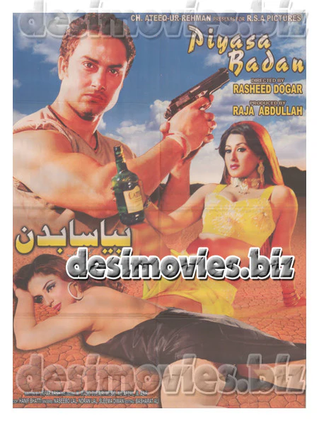Piyasa Badan (2008) Lollywood Original Poster