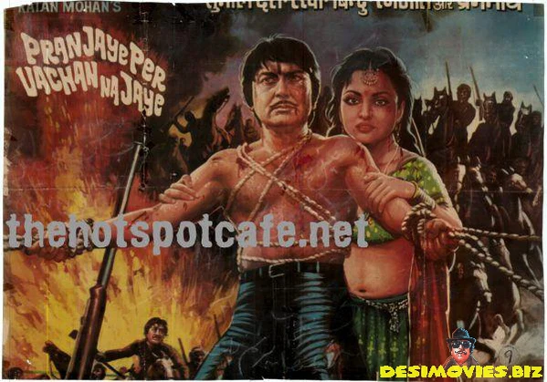Pran Jaye Par Vachhan Na Jaye (1974)
