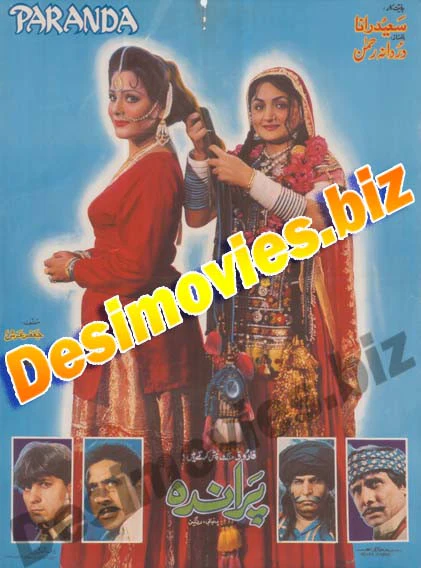 PARANDA (1999) lollywood Original Poster