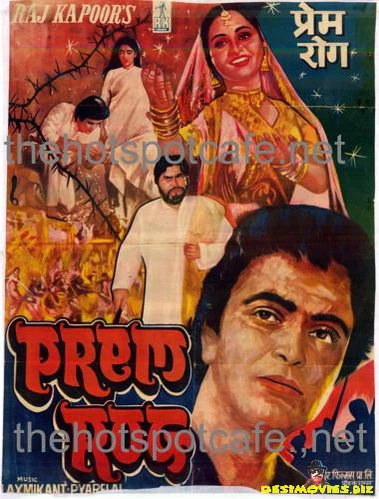 Prem Rog (1982)