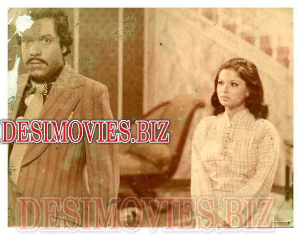 Prince (1978) Movie Still 5