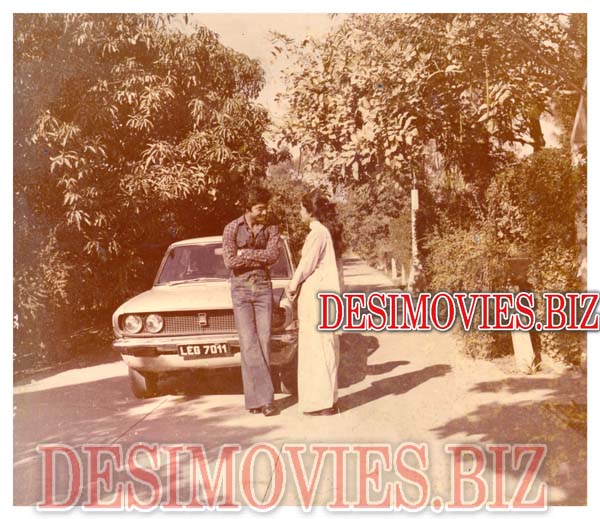 Prince (1978) Movie Still 3