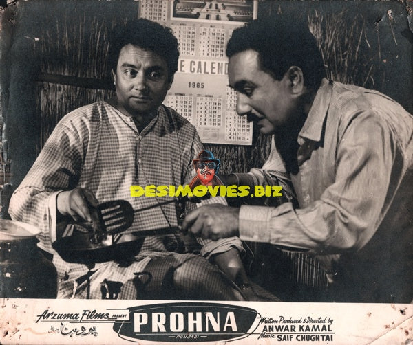 Prohna (1965) Movie Still
