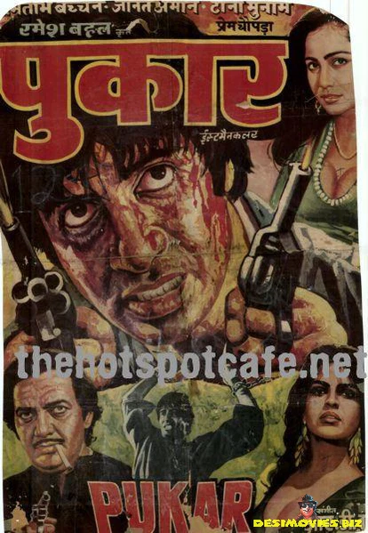 Pukar (1983)