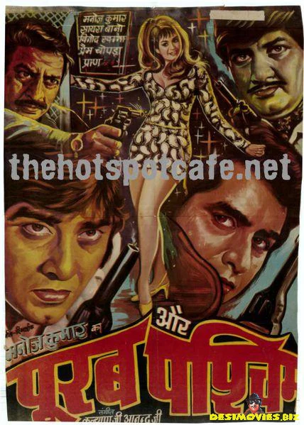 Purab aur Paschim (1974)
